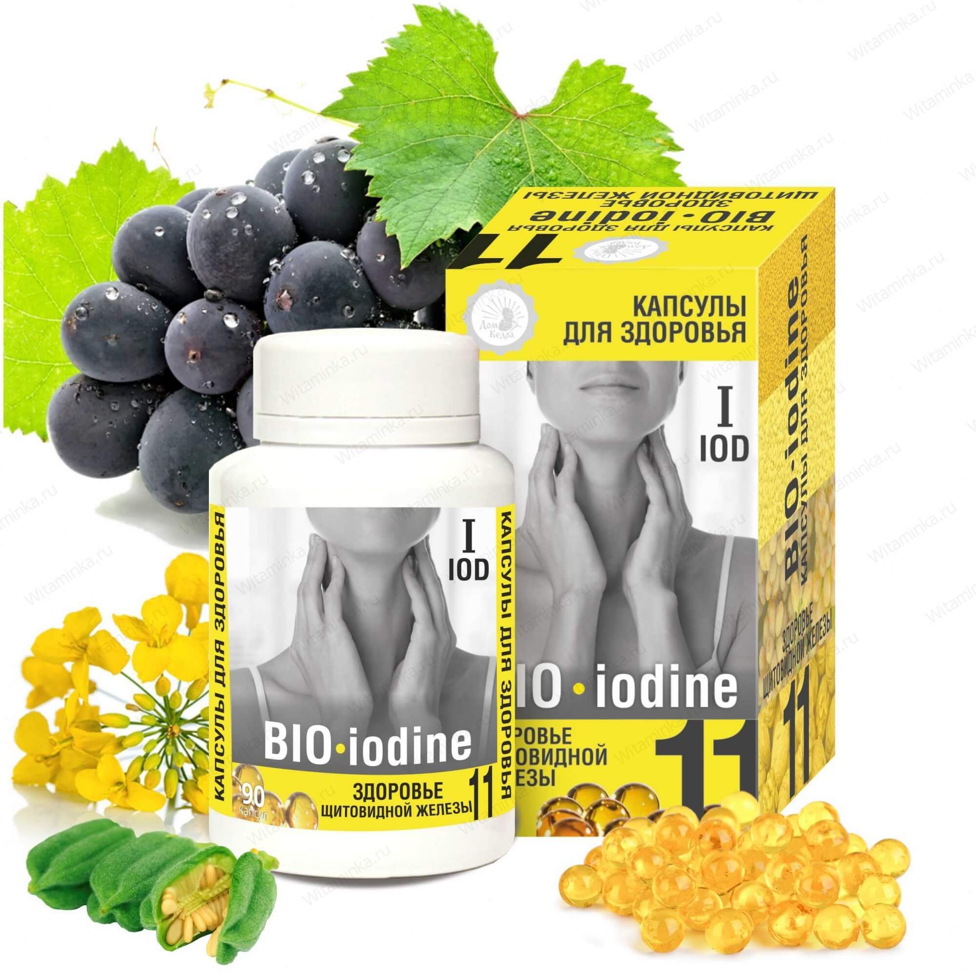 Капсулы здоровья для щитовидной железы BIO-iodine, Дом Кедра, 90 капсул |  Купить в Витаминка.ру