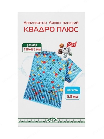 Аппликатор Ляпко Квадро плюс Двойной (шаг игл 5,8 мм, размер 118 х 470 мм)