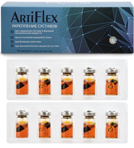 ArtiFlex (АртиФлекс) для укрепления суставов, Сашера-Мед, 10 капсул в среде-активаторе