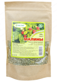 Малина