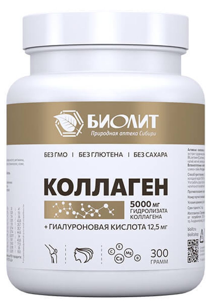 БАД Коллаген, Биолит, 300 гр