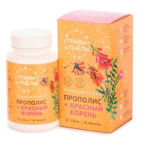 Красный корень