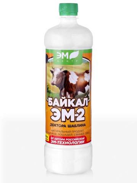 Байкал ЭМ-2 для коров, лошадей, свиней, овец, Эм-Центр, 1 литр