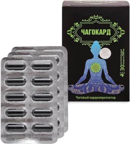 Чагокард для сердца и сосудов, Сашера-Мед, 30 капсул
