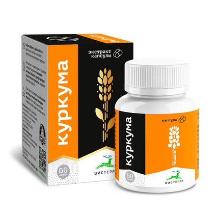 Экстракт куркумы, Вистерра, 60 капсул