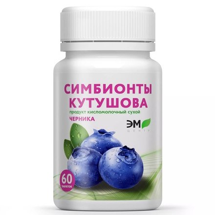 Симбионты Кутушова Черника, МКЦД, 60 таблеток