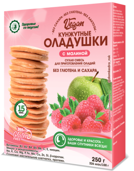 Оладушки кунжутные VEGAN с малиной, Дом Кедра, сухая смесь 250 гр