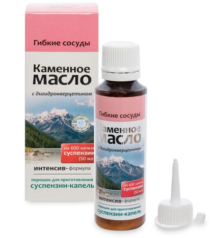 Суспензия Каменное масло с дигидрокверцетином для нормализация давления, Сашера-мед, 3 гр