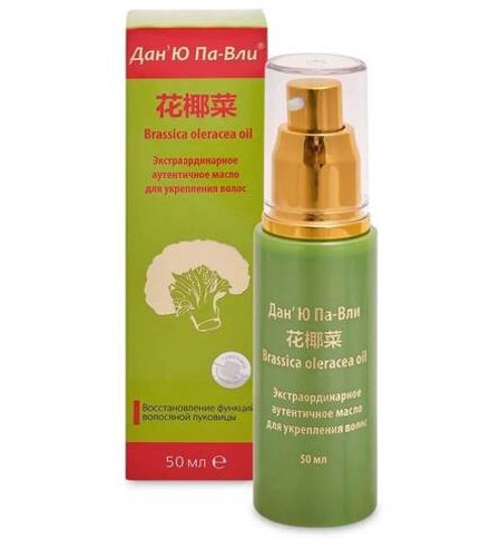 Масло для волос Дан'Ю Па-вли Brassica Oleracea Oil (аутентичное масло), Сашера-Мед, 50 мл