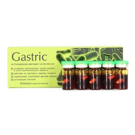 Комплекс Gastric (Гастрик) KapsOila для желудка, Сашера-Мед, 10 капсул в среде-активаторе