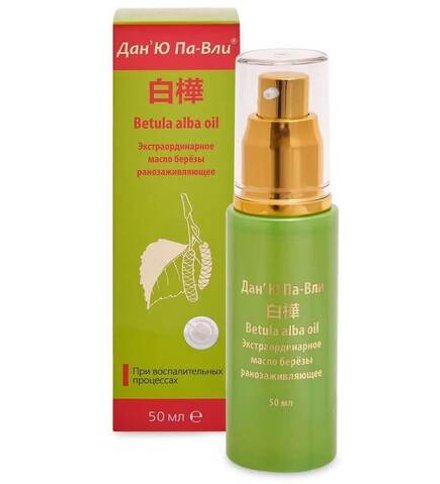 Масло Дан'Ю Па-вли Betula Alba Oil (масло березы), Сашера-Мед, 50 мл