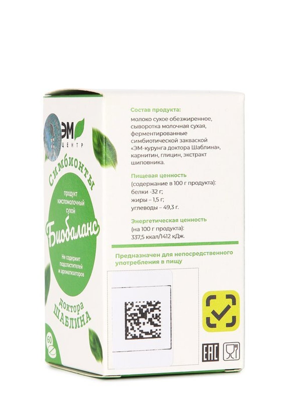 Симбионты доктора Шаблина Биобаланс, Эм-Центр, 60 таблеток