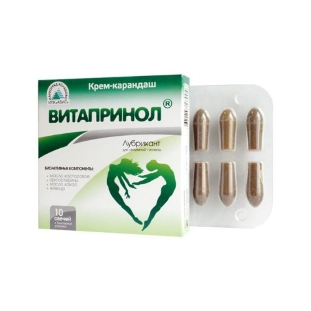 Лубрикант &quot;Витапринол&quot; 10 свечей для интимной гигиены