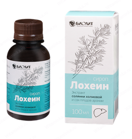 Солянка холмовая