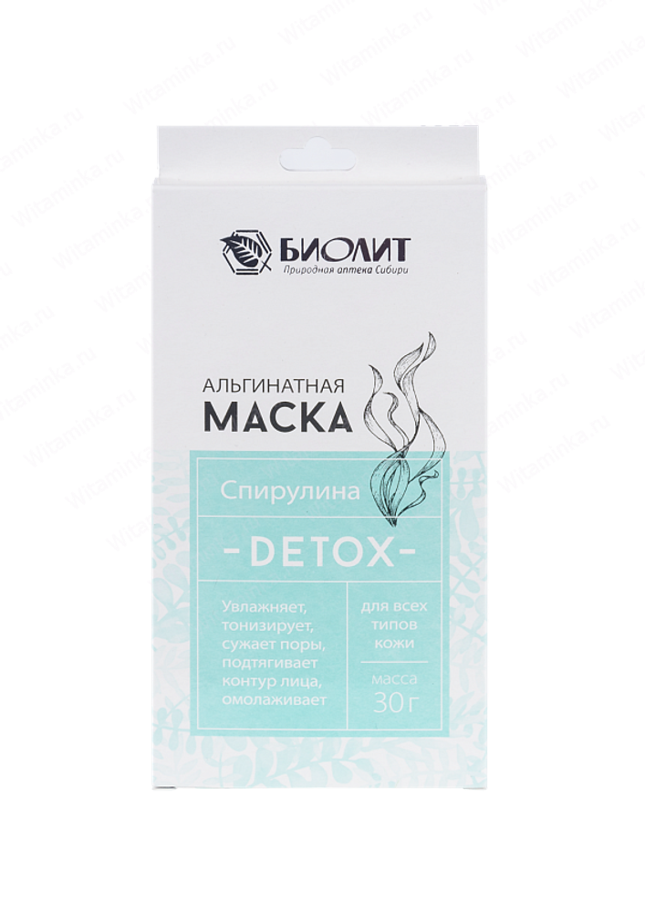 Альгинатная маска со спирулиной