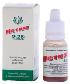 Ветом 2