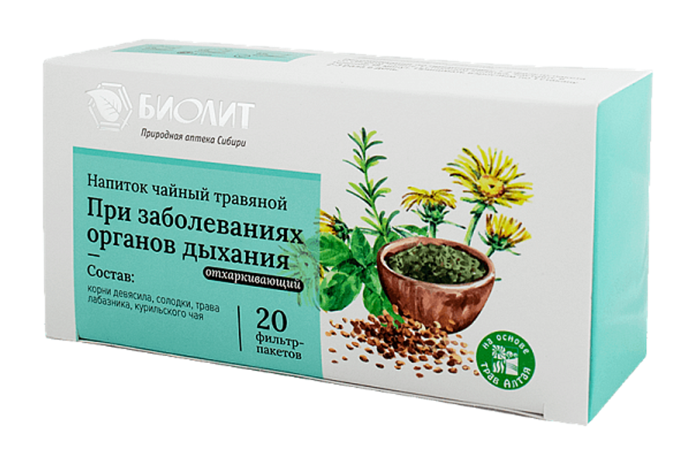 Чай при заболеваниях органов дыхания (отхаркивающий) №15, Биолит