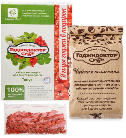 Чайный напиток Годжидоктор Тонус. Для тонуса и бодрости, Сашера-мед, 50 гр +20 г ягод годжи