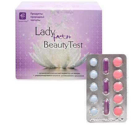 Комплекс для женщин LadyFactor BeautyTest, Сашера-мед, 78 шт