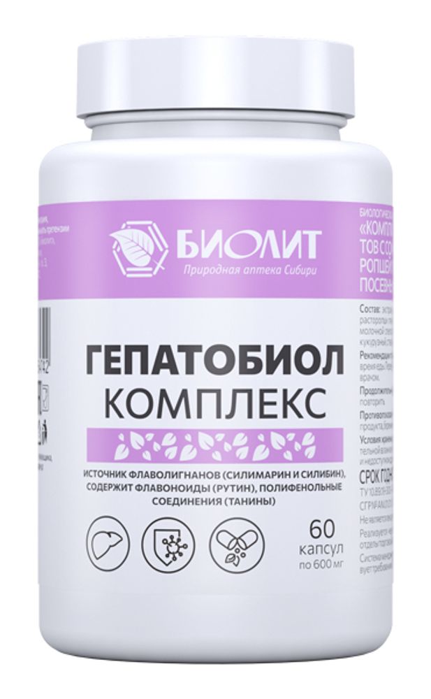 БАД Гепатобиол (семена расторопши), Биолит, 60 капсул