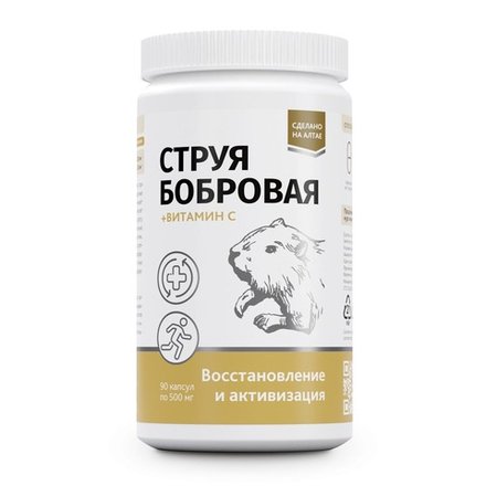 Бобровая струя Восстановление и активация Натурведъ №1, Алтаведъ, 90 капсул