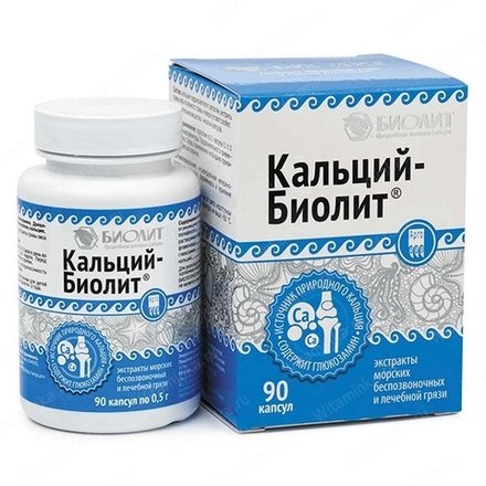 Кальций Биолит, 90 капсул