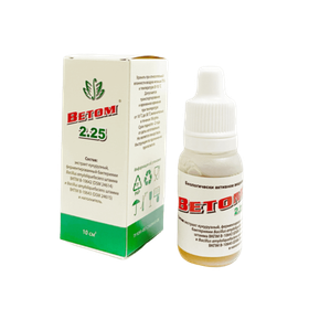 Ветом 2
