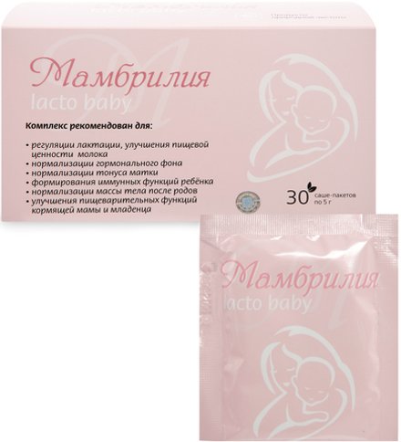 Мамбрилия Lacto baby для регуляции лактации и нормализации тонуса матки, Сашера-мед, 30 саше