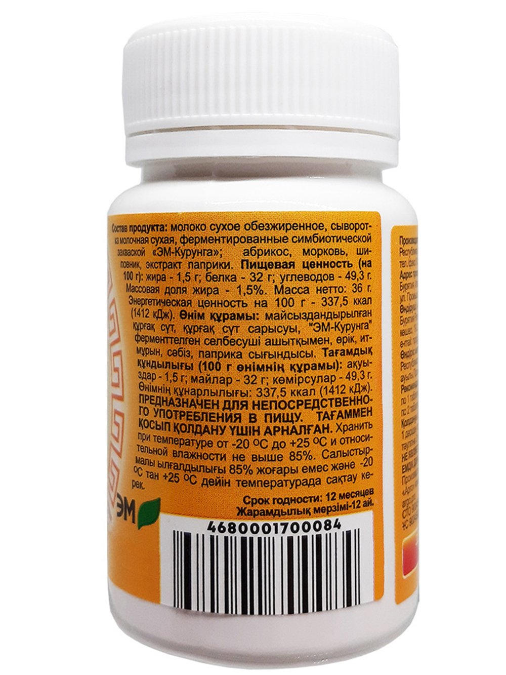 Курунговит Жкт Инструкция По Применению Цена Отзывы