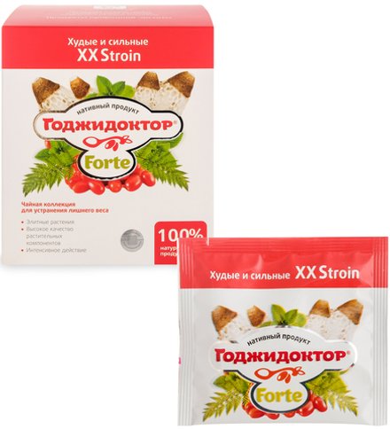 Чай Годжидоктор Форте XXStroin. Устранение лишнего вес, Сашера-мед, 10 фильтр-пакетов