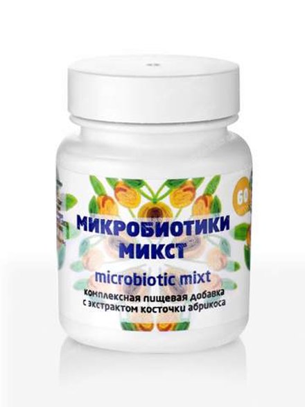 Микробиотики МИКСТ с экстрактом косточки абрикоса, МКЦД, 60 таблеток