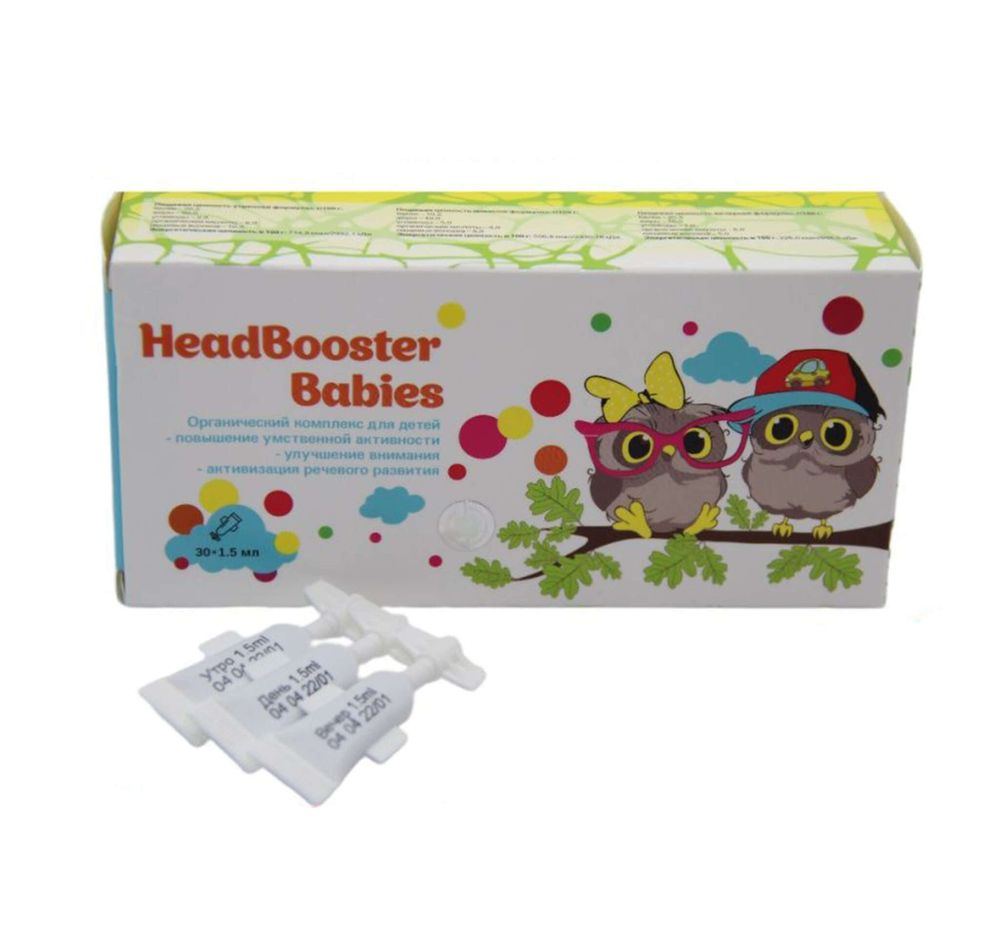 Концентрат HeadBooster Babies Хэдбустер комплекс для детей, Сашера-Мед