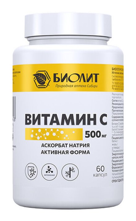Витамин С, Биолит, 60 капсул