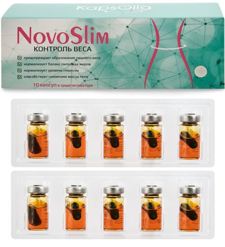 Комплекс NovoSlim (НовоСлим), для контроля веса, KapsOila, Сашера-Мед, 10 капсул в среде-активаторе