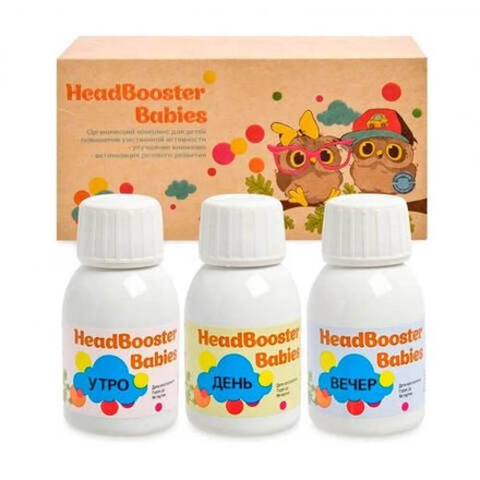 Комплекс для детей HeadBooster Babies, Сашера-мед, 3 флакона по 75 мл