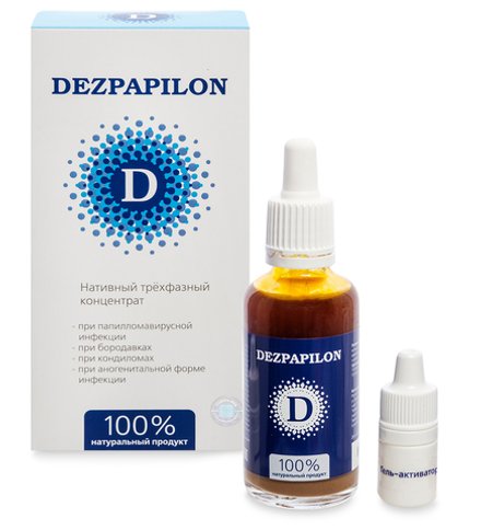 Концентрат Dezpapilon (Дезпапилон) при папилломавирусной инфекции, Сашера-мед, 50 мл