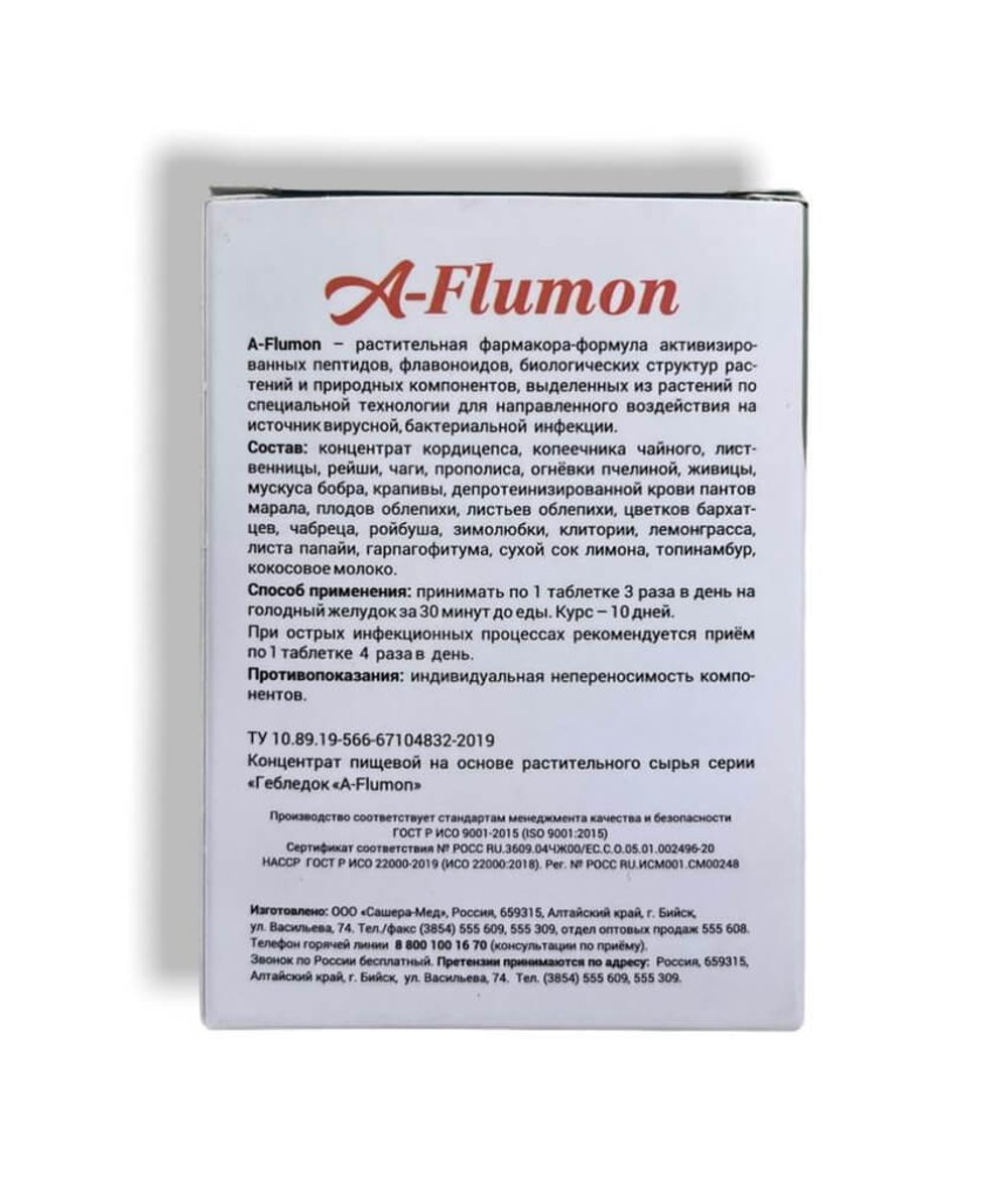 Растительные таблетки A-Flumon при ОРВИ, гриппе, вирусной инфекции,  Сашера-мед, 30 шт | Купить в Витаминка.ру