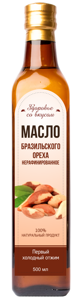 Масло Бразильского Ореха нерафинированное