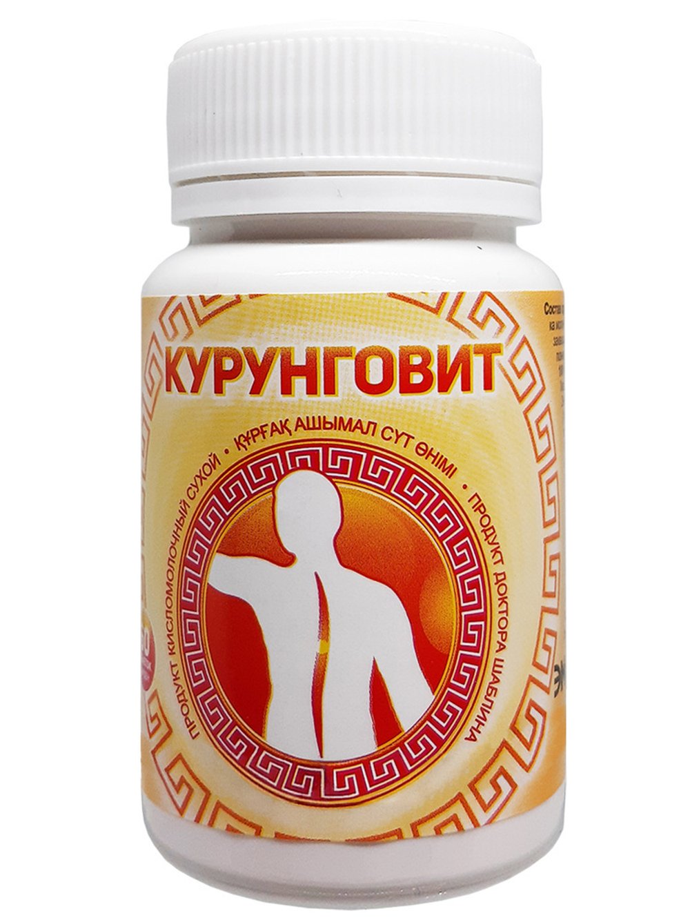 Курунговит жкт доктора шаблина. Курунговит жкт применение. Курунговит жкт. Курунговит таблетки. Курунговит жкт применение.