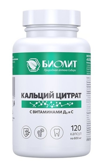 БАД Кальций цитрат с витаминами Д3 и С, Биолит, 120 капсул