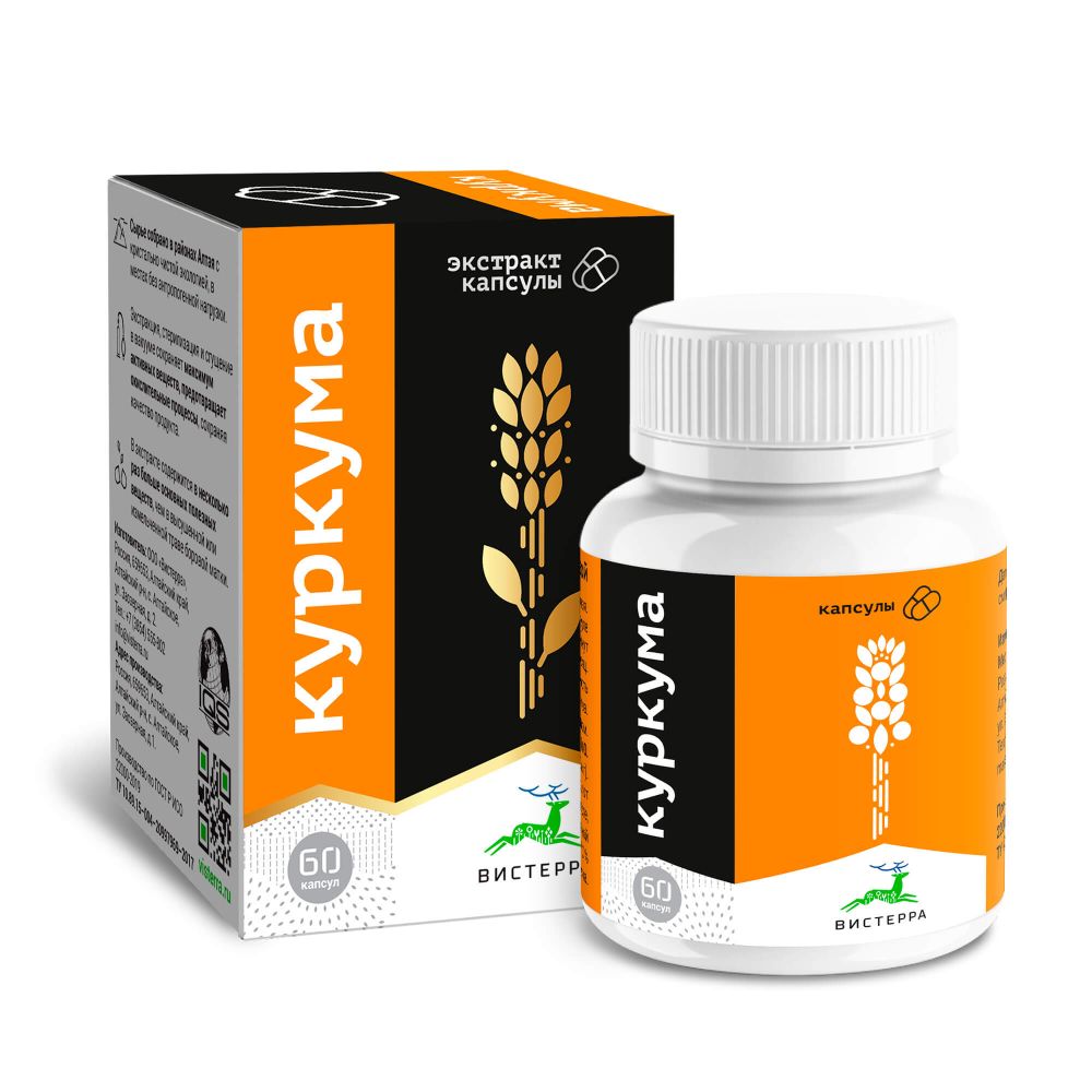 Экстракт куркумы, Вистерра, 60 капсул