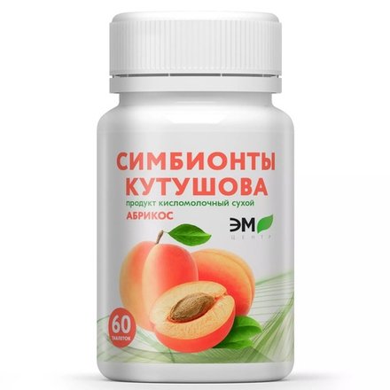 Симбионты Кутушова Абрикос, МКЦД, 60 таблеток