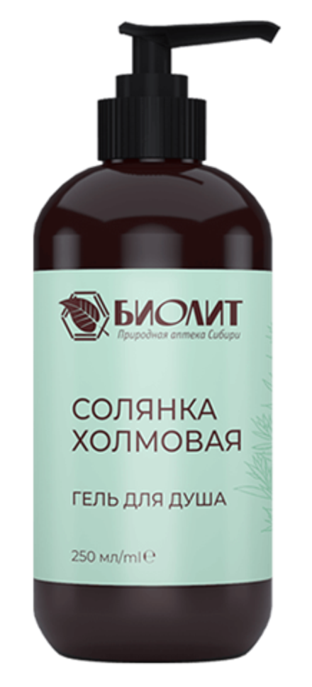 Гель для душа с экстрактом травы солянки холмовой, Биолит, 250мл