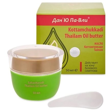 Масло для поясницы Дан'Ю Па-вли Kottamchukkadi Thailam Oil butter, Сашера-Мед, 50 мл