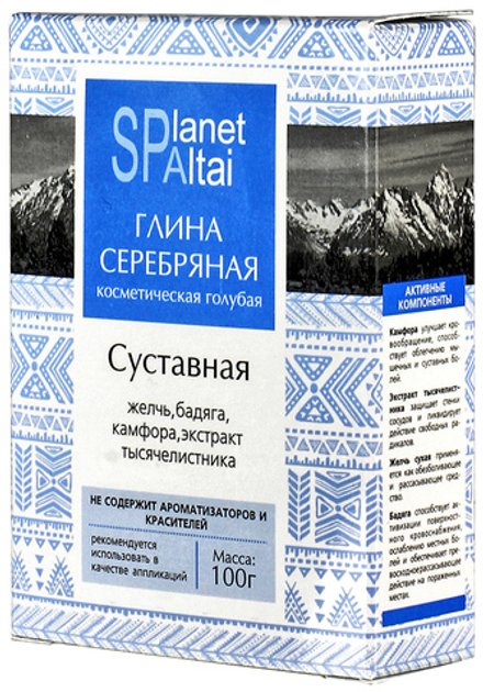 Голубая глина Серебряная Суставная, Planet SPA Altai, Алтэя, 100 г