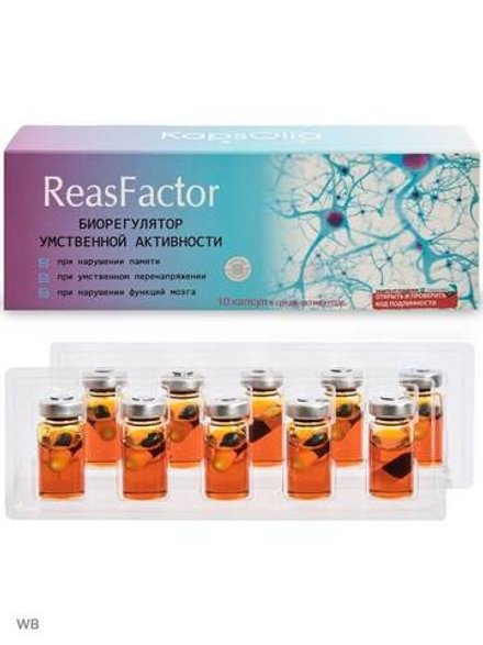 Комплекс ReasFactor (РеасФактор) для умственной активности, Сашера-Мед, 10 капсул в среде-активаторе