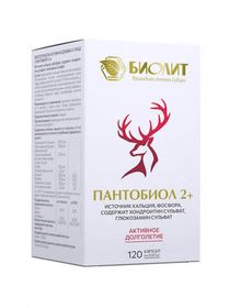 Пантобиол