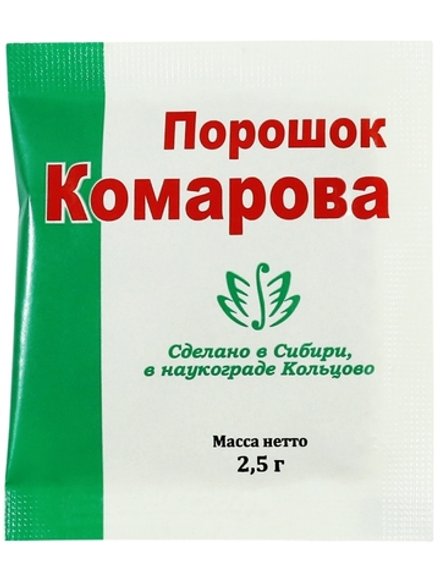 Порошок Комарова, Исследовательский Центр, пакетик 2,5 гр